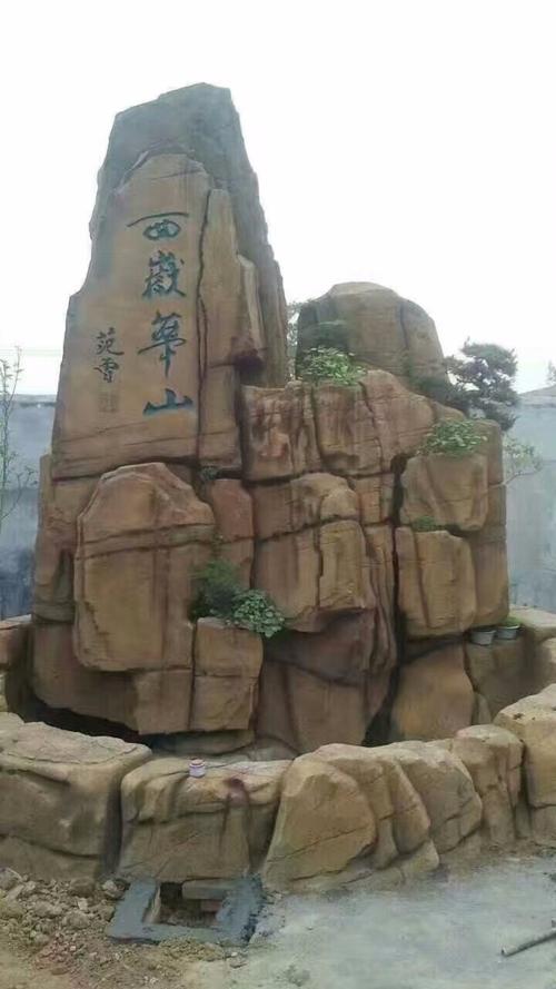 许庄生态园 匠心打造假山、仿真树与仿木栏的融合之美
