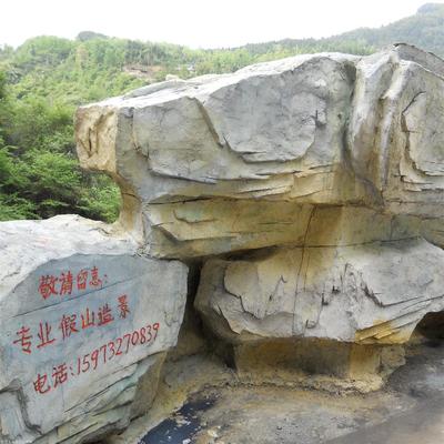 塑石假山·假树·栏杆 山水意境中的艺术营造