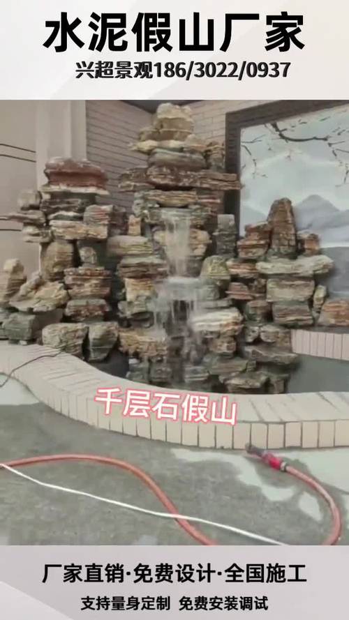 南京白下小型鱼池假山价格 #南京白下小型鱼池假山在哪里 #南京白下